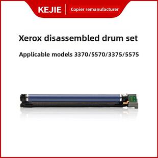 富士施乐7835/7855/3370/5570/3375/5575硒鼓 原装拆机套鼓组件