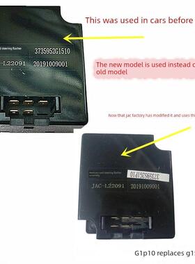 江淮格发K3L K5L A5L转向灯闪光继电器控制器五插头原装配件1510