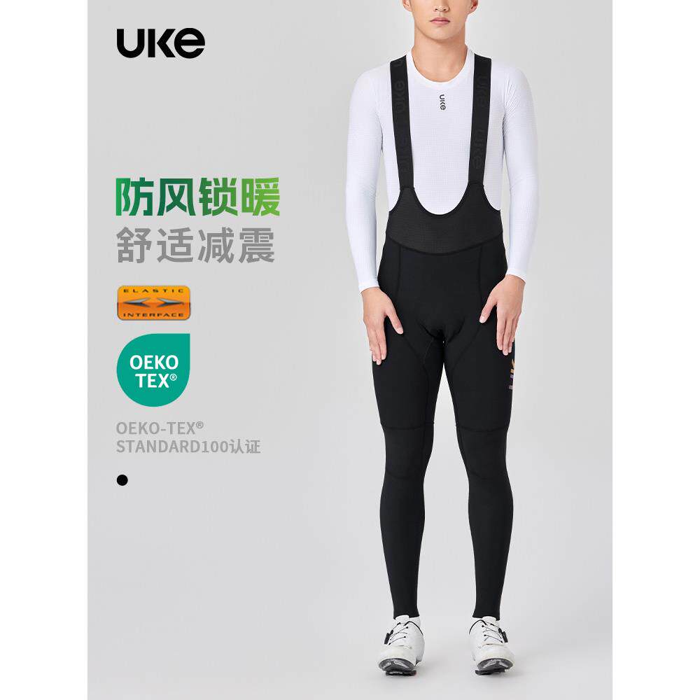 UKE双箭头EIT背带骑行裤男秋冬防风防寒保暖抓绒公路车长裤山随