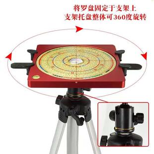 电子激光罗盘高精度专业八寸三元三合综合盘可翻转红外线罗经仪