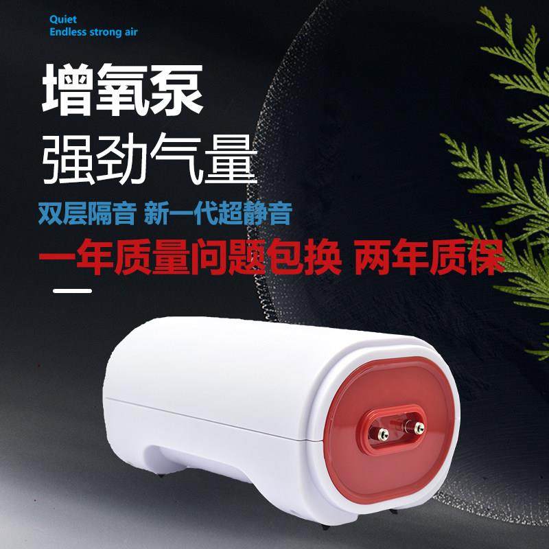 水族箱鱼缸充氧泵增氧泵鱼缸气泵小型家用双孔水族超静音氧气泵,宠物/宠物食品及用品,冲氧泵,淘宝优惠券,粉丝福利购,淘宝优惠卷