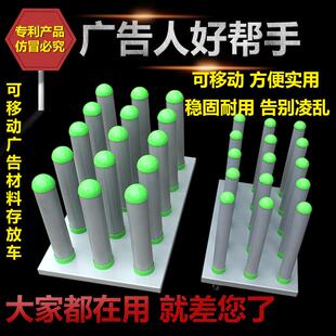 可移动广告材料存放车广告耗材置物架写真背胶喷绘卷料可移动货架
