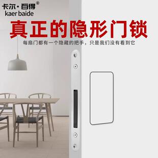 隐形门锁门把手房暗门门拉手外开隐藏内嵌卧室木门木门带锁静音