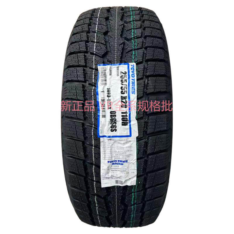 全新正品东洋原装进口雪地轮胎215/225/235/245/255/265/275R19