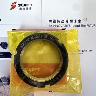 SWT/R径向锁紧螺母M65x2P精密主轴丝杆自锁止退圆螺帽思维福特