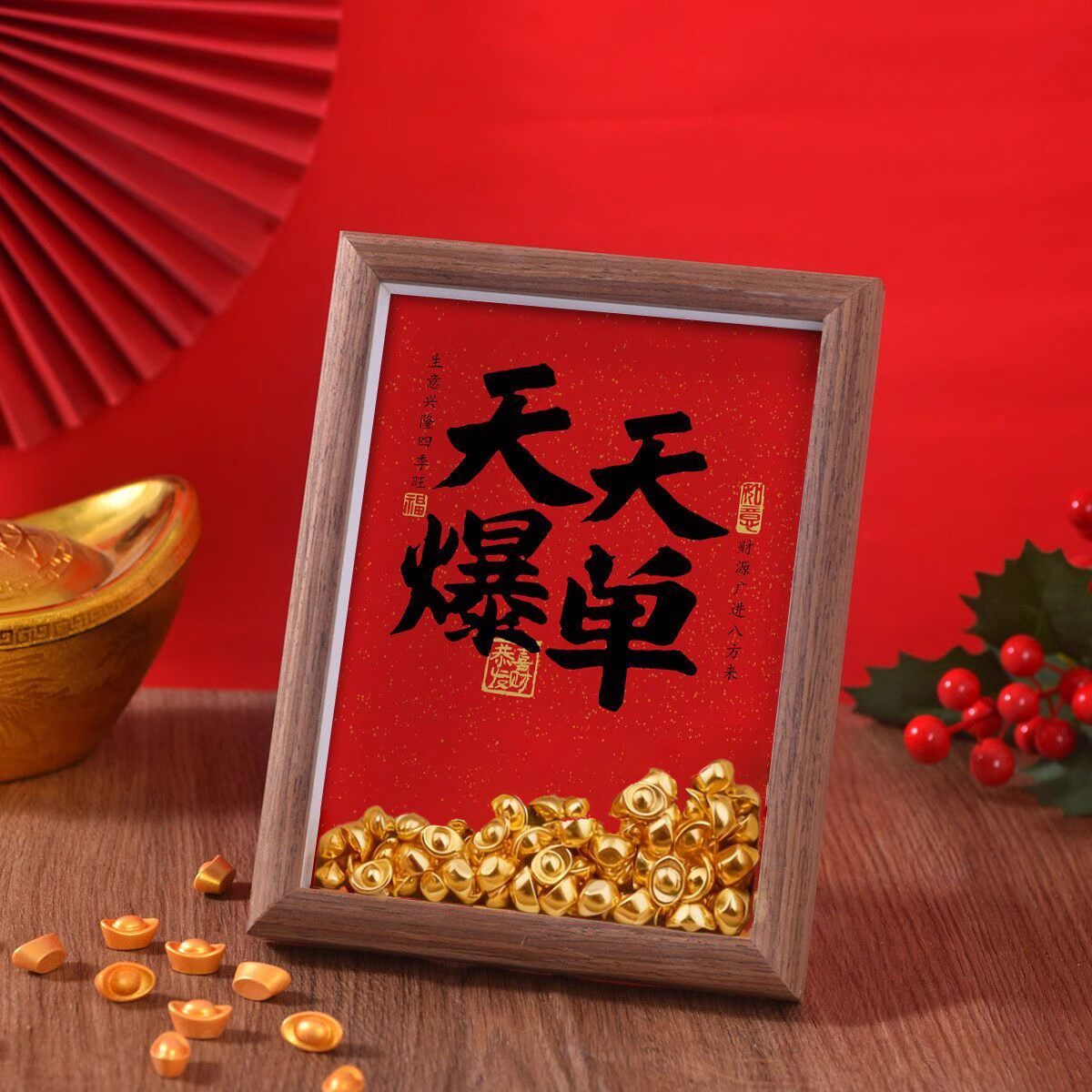 天天爆单日进斗金桌面相框摆件