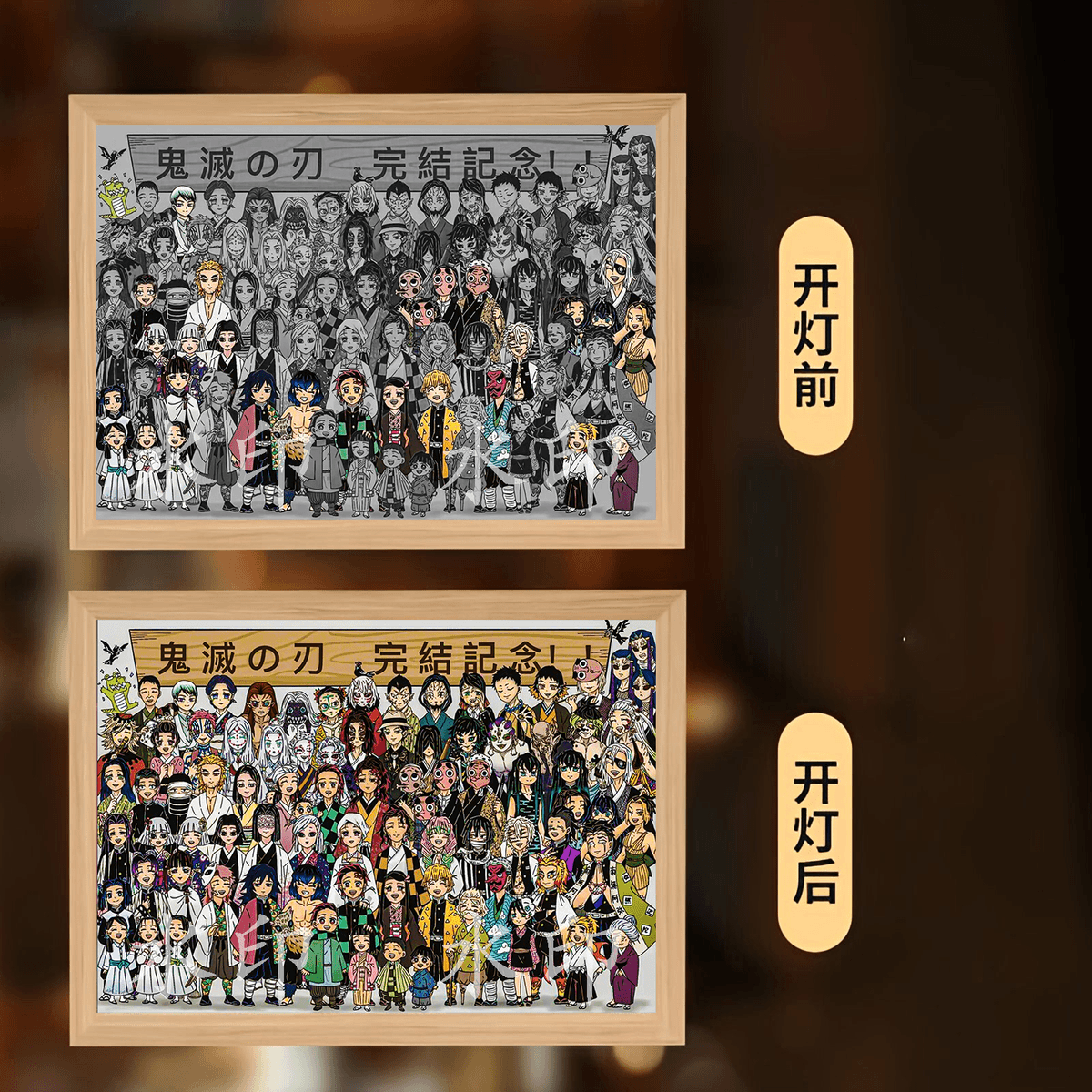 鬼灭之刃周边灯光画氛围小夜灯