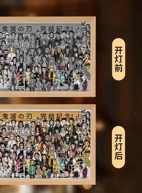 【鬼灭之刃】灯光画周边吾妻善逸宿舍摆台led小夜灯房间氛围画框