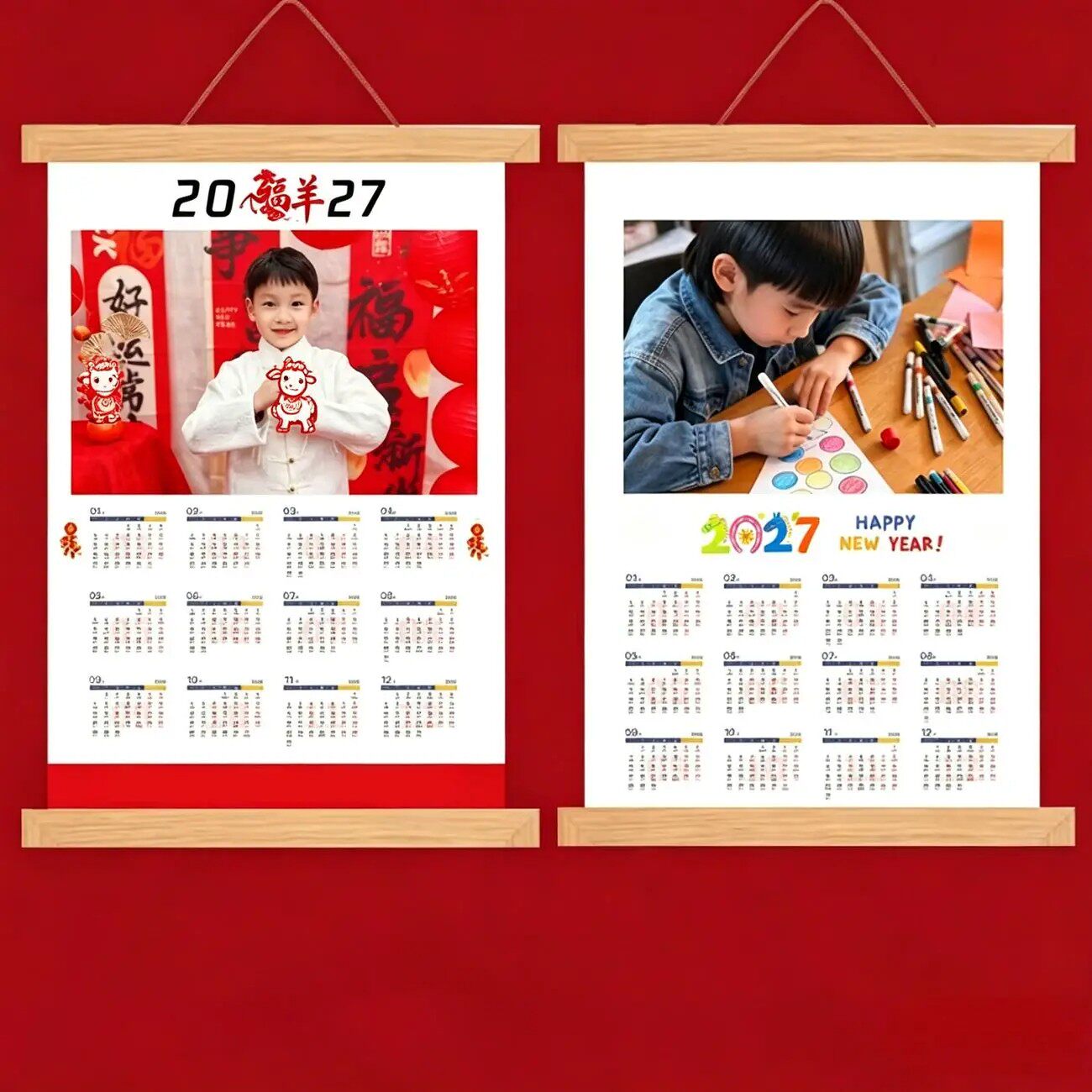 2027羊年幼儿园挂轴定制日历挂画