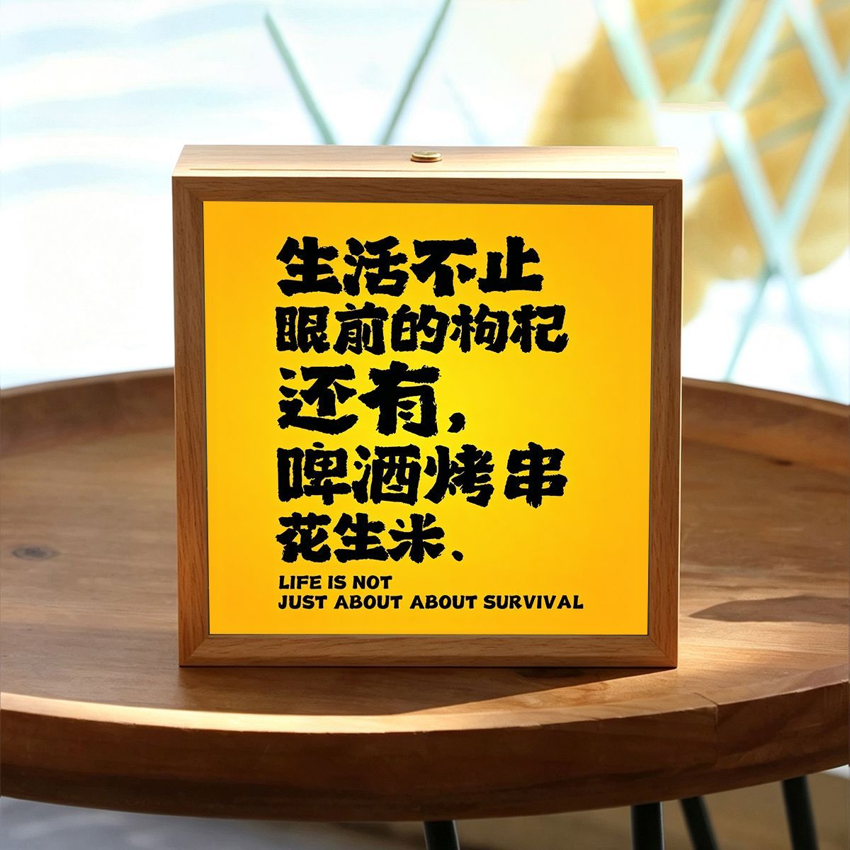 户外露营氛围发光相框小夜灯