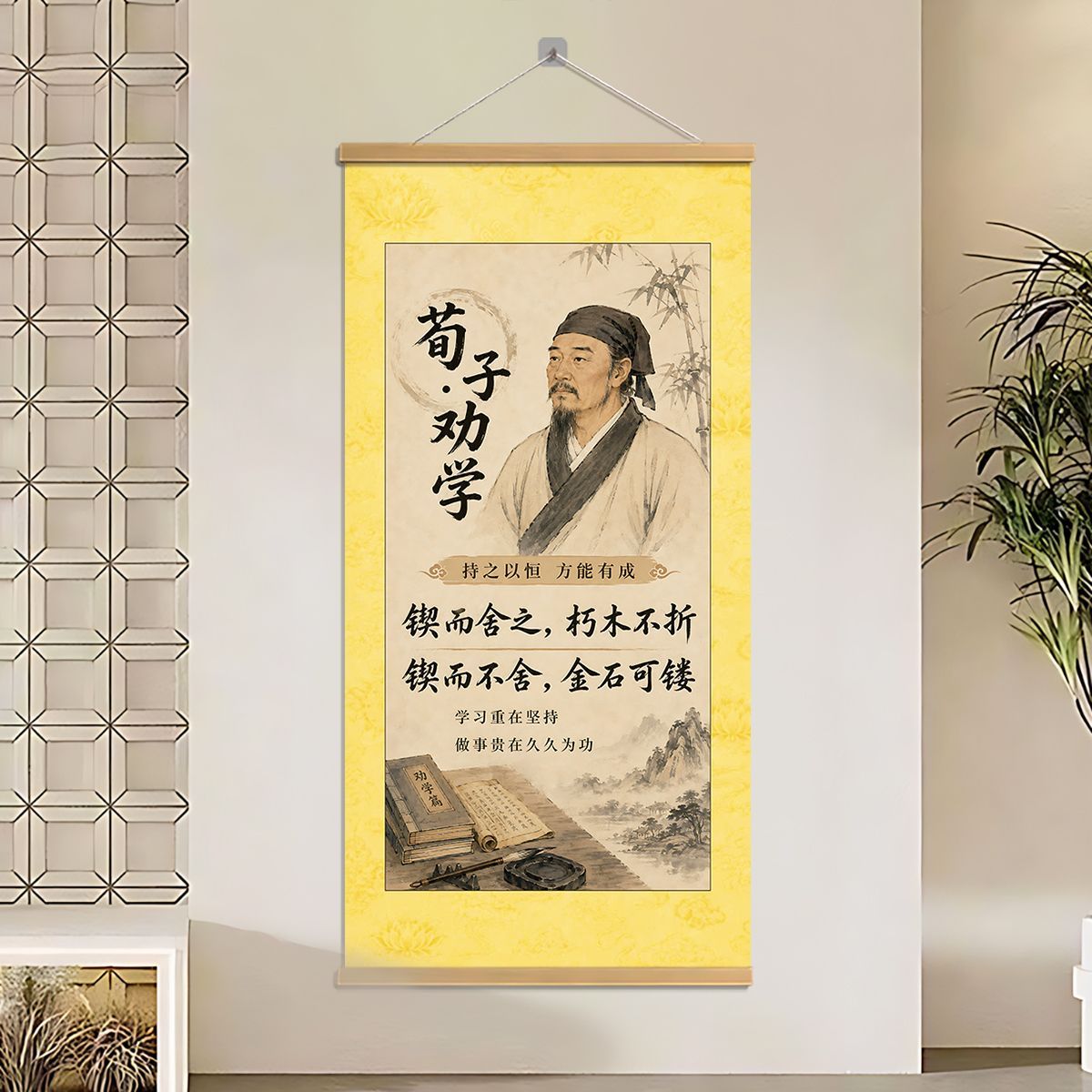 荀子实木挂画儒家人物挂画挂图中式竖版书房墙面卷轴画装饰挂画