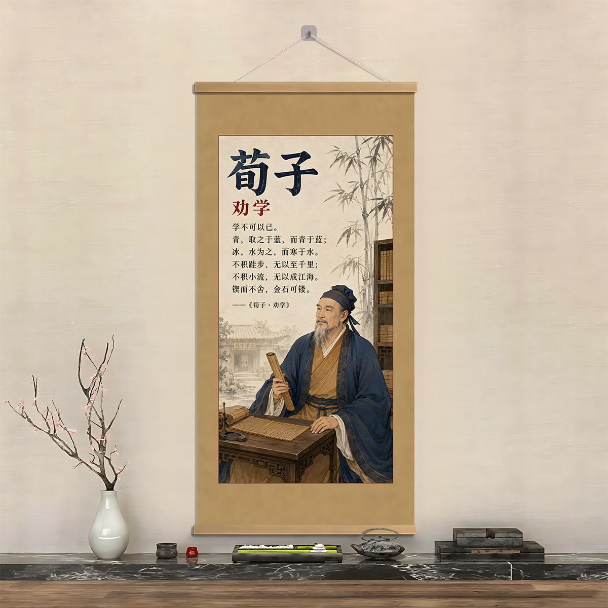 荀子装饰挂画儒家人物挂画挂图中式竖版书房墙面卷轴画装饰画挂墙