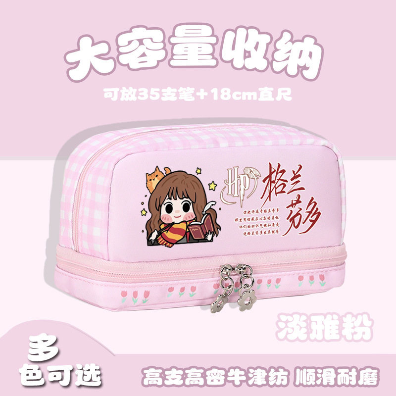 哈利波特手办周边笔袋格兰芬多初中小学生女生高颜值可爱卡通铅笔