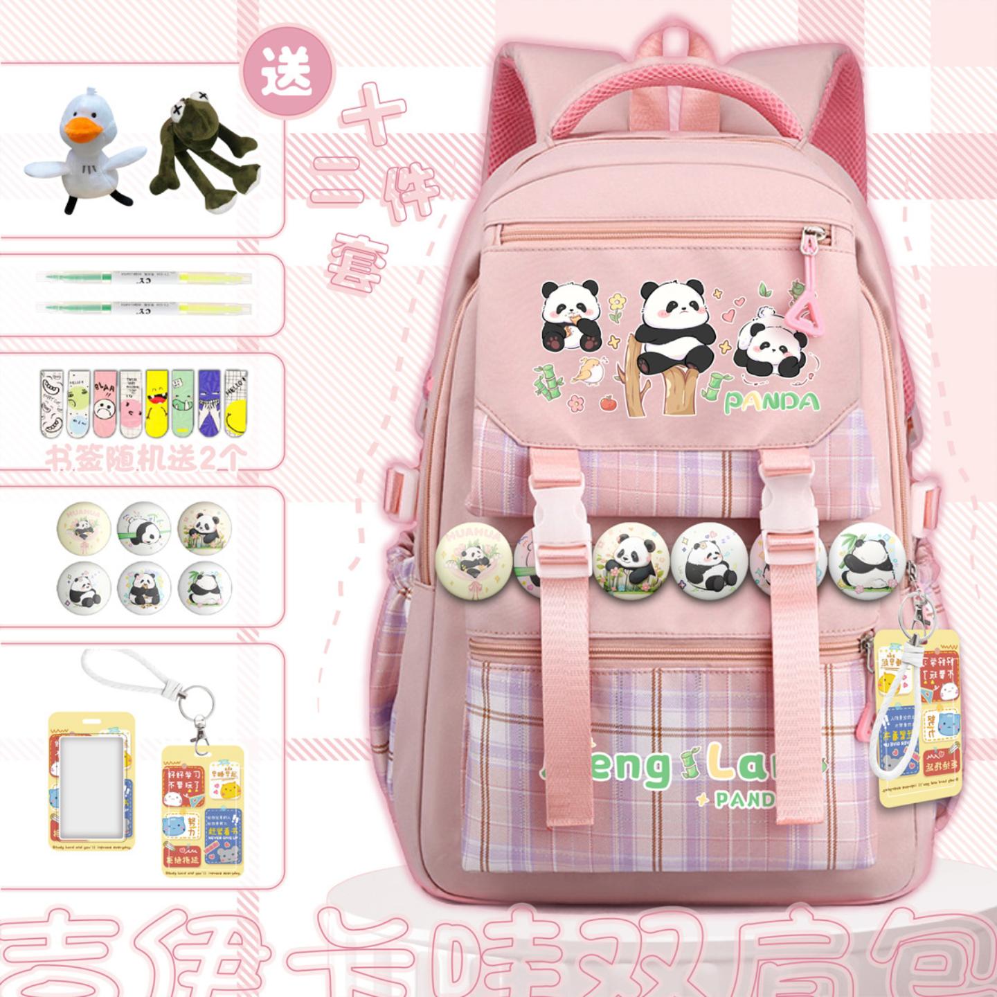 熊猫花花可爱动漫书包小学生校园