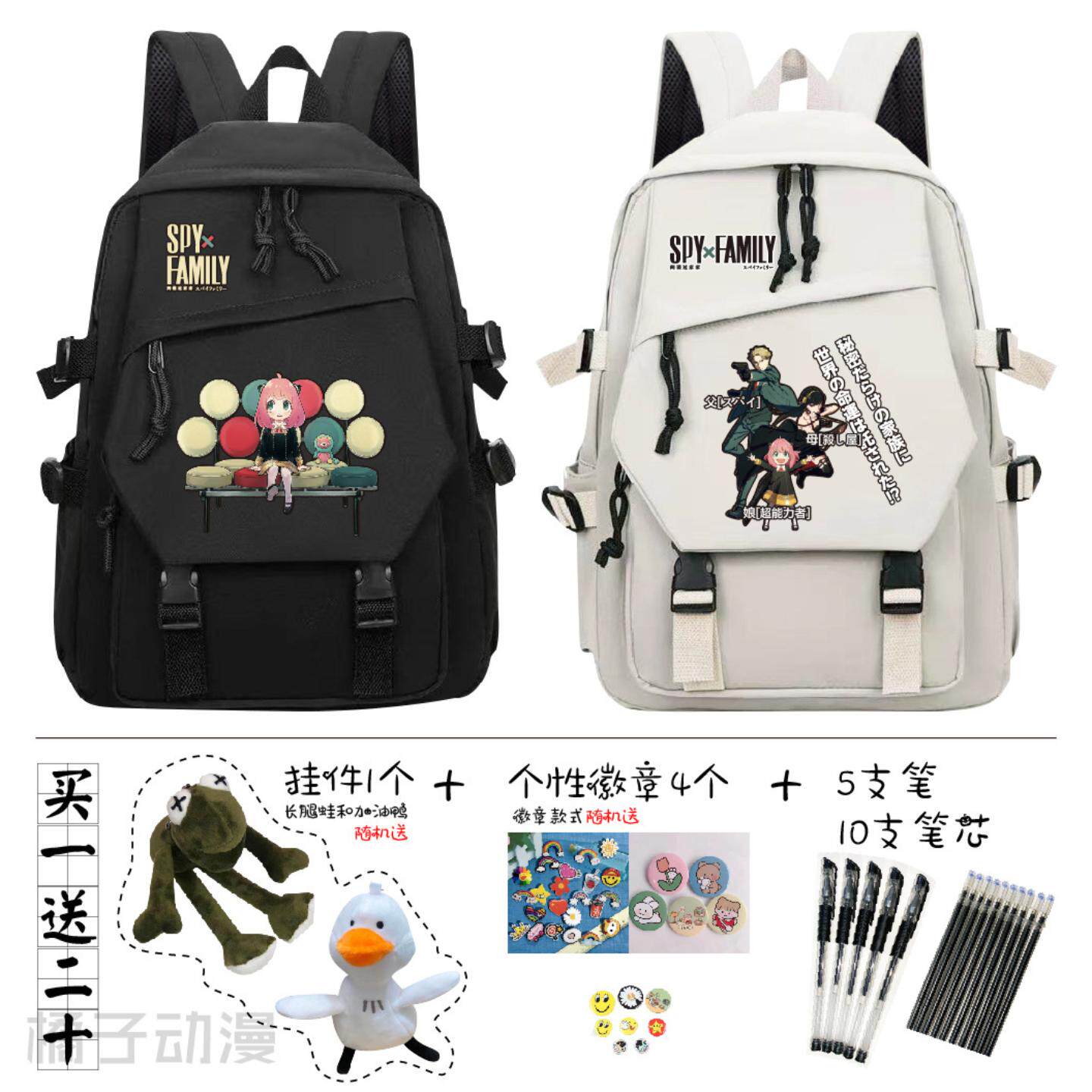 间谍过家家周边双肩书小学生书包