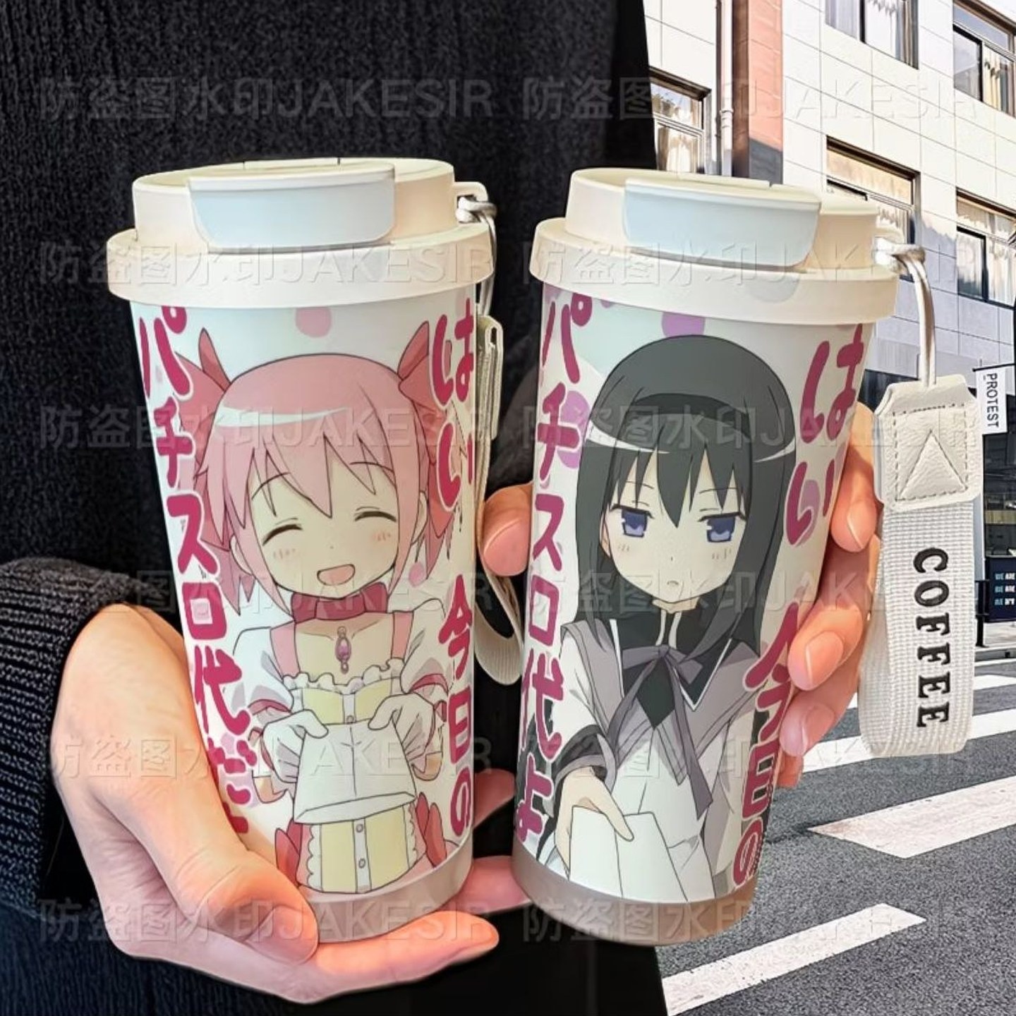 魔法少女小圆保温杯不锈