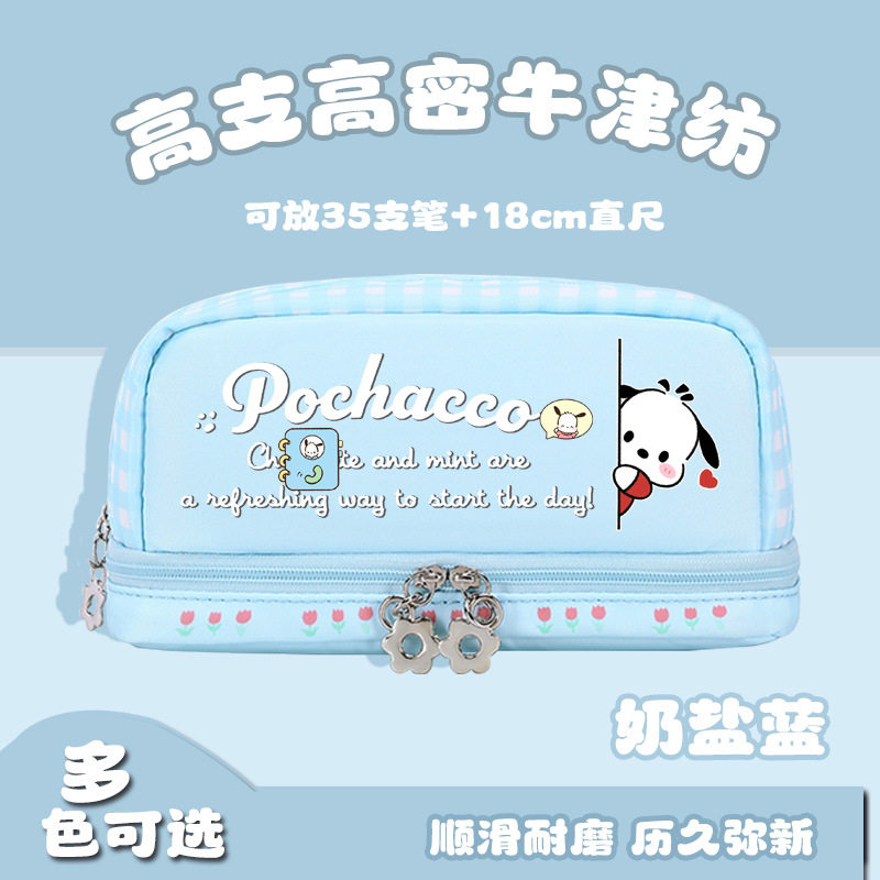 帕恰狗手办周边笔袋女生高颜值日系ins风儿童文具盒初中小学生女