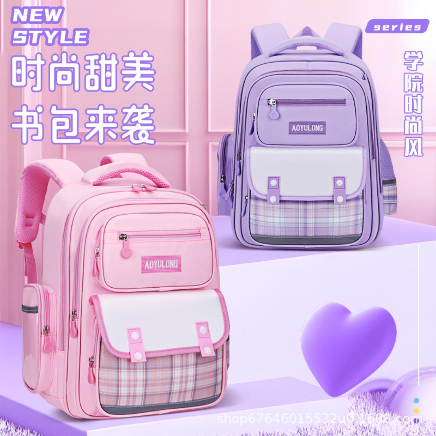 新款小学生书包儿童护脊1-3-6