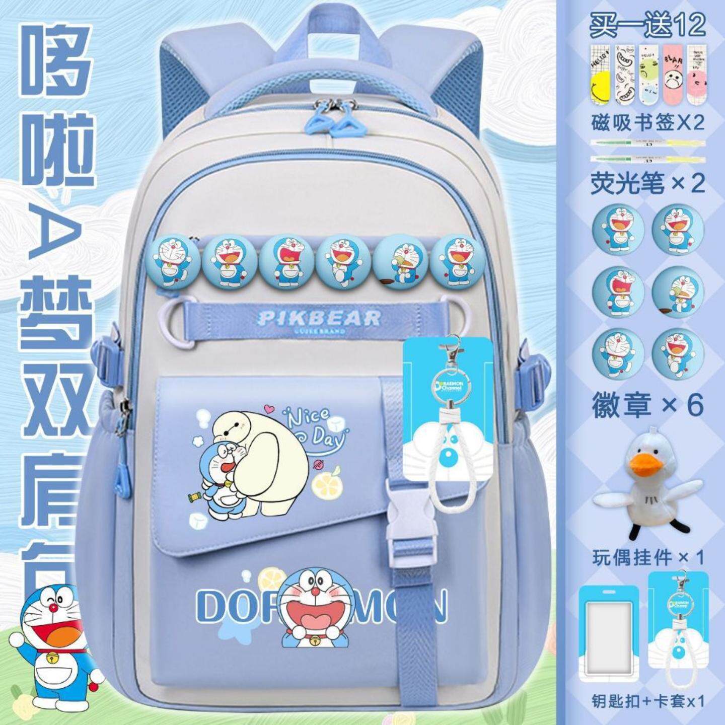 哆啦A梦机器猫可爱卡通书包学生