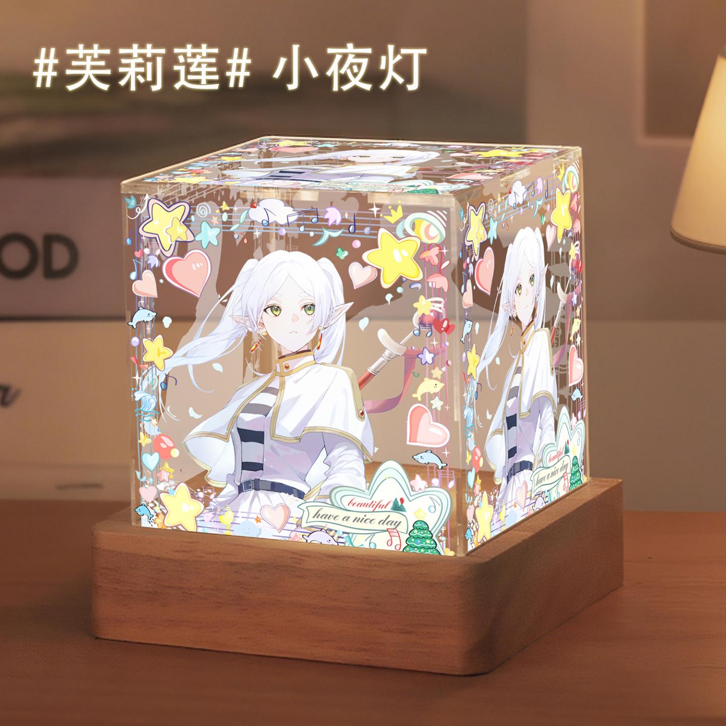 芙莉莲床头夜间小夜灯2025新款