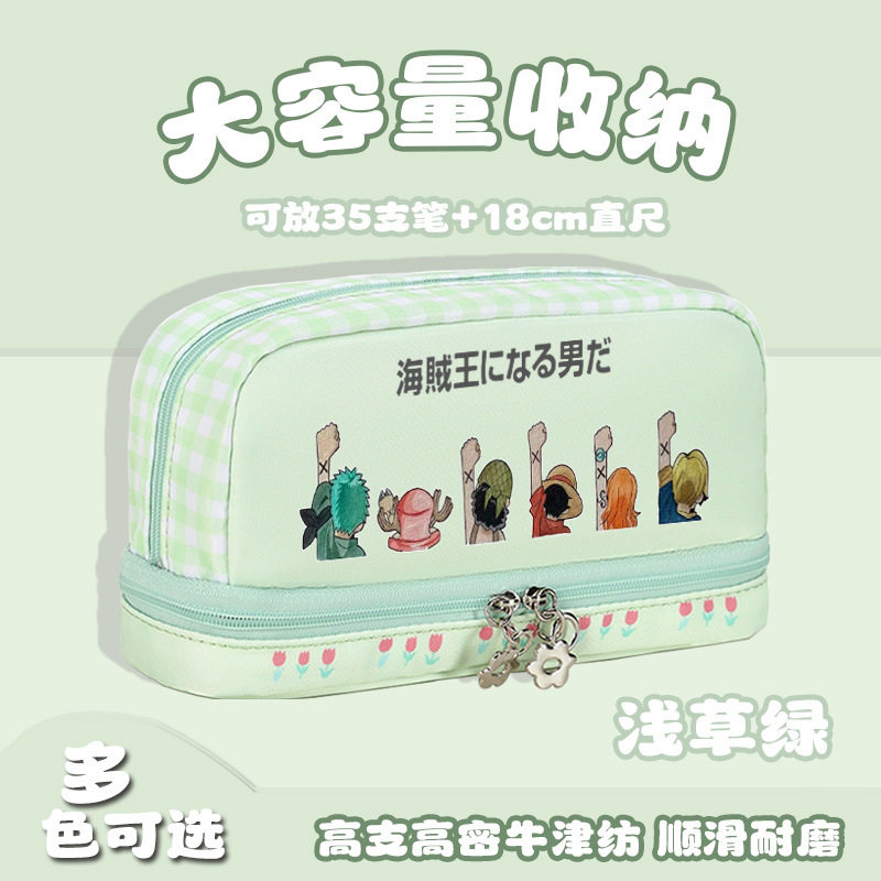 海贼王手办周边大容量笔袋小学生初中学生铅笔袋文具盒拉链帆布笔