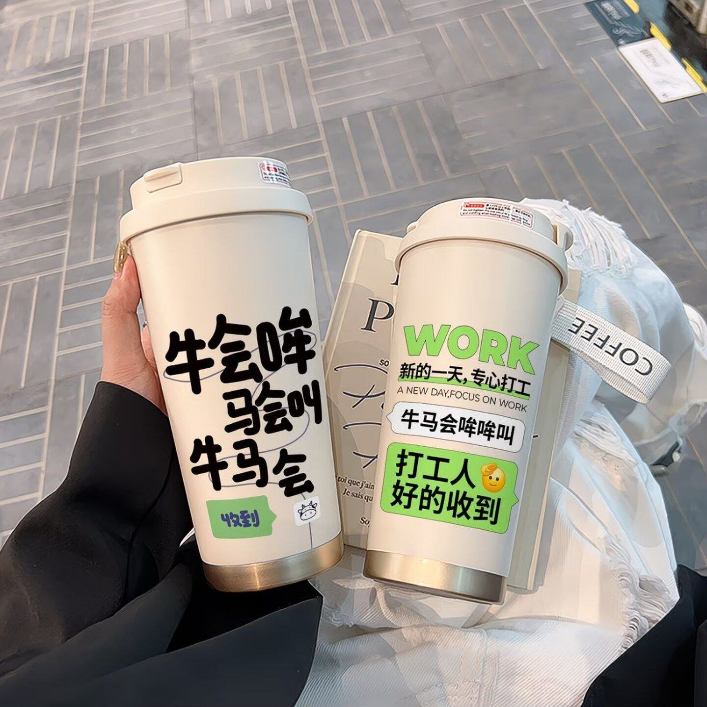 搞怪文字我比狗困累双饮