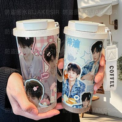梓渝应援高颜值保温杯女款