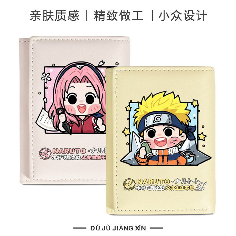 火影忍者手办周边小钱包女短款2024新款学生可爱软皮卡包二合一女