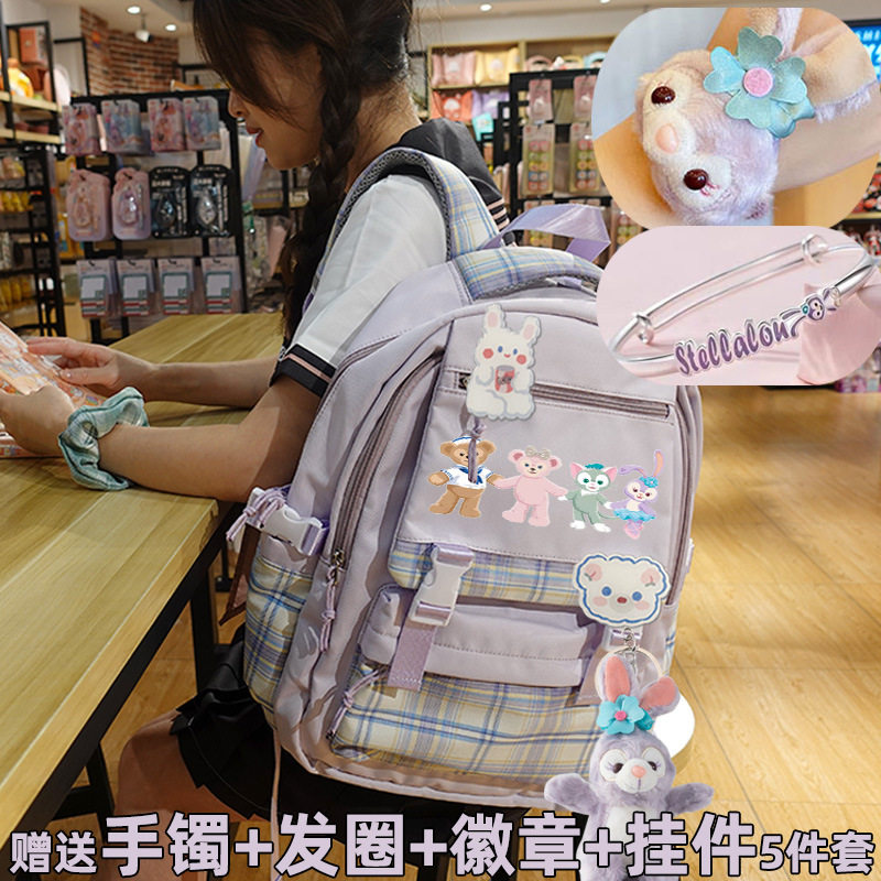 星黛露手办周边女童书包2022新款三到六年级小学生初中生可爱JK双