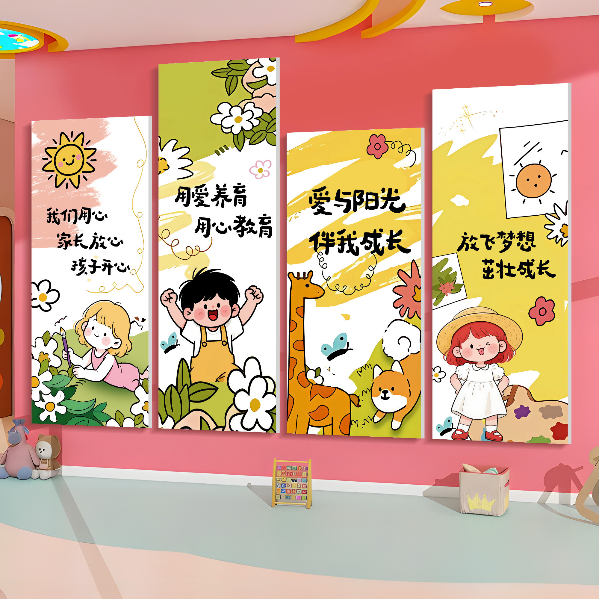 午托管班墙面装饰画培训机构中心前台文化形象墙贴幼儿园环创教室
