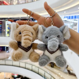 可爱大象毛绒公仔书包包挂件汽车钥匙扣卡通丑萌情侣小玩偶礼物