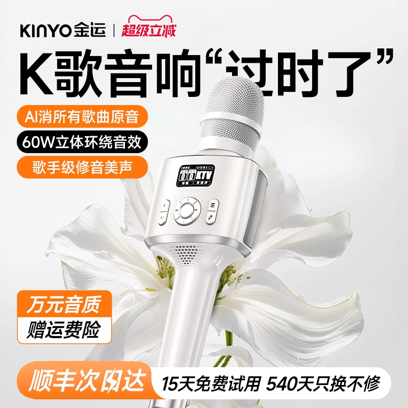 H100话筒音响一体麦克风户外K歌无线声卡唱歌家用超响麦ktv卡