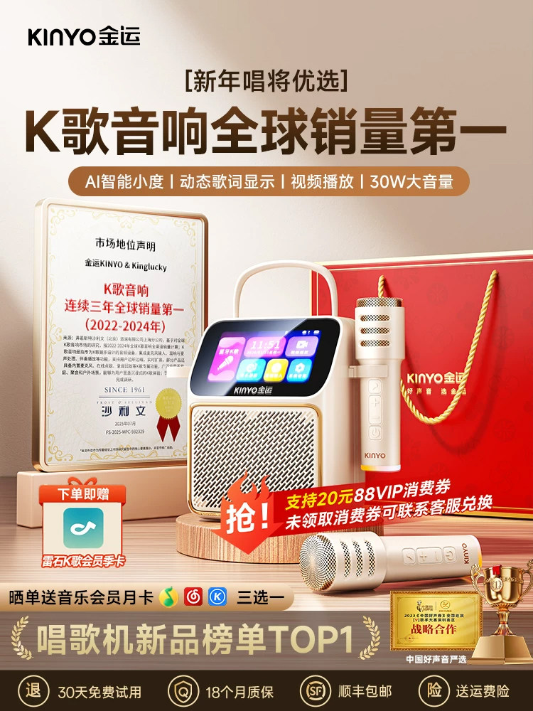 Bluetooth speaker home karaoke microphone karaoke 0k audio all-in-one microphone home ktv set with display