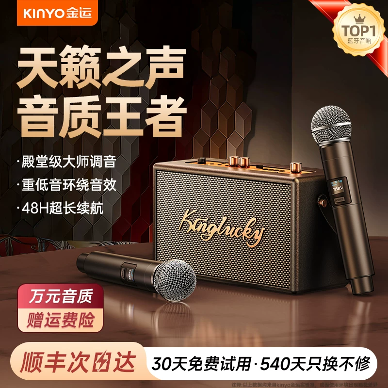 Микрофон с интегрированным аудиофункционалом, домашнее караоке, Bluetooth-колонка, домашний KTV набор, пение, караоке-машина для ТВ