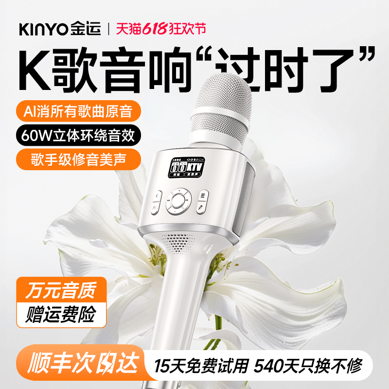 H100话筒音响一体麦克风户外K歌无线声卡唱歌家用超响麦ktv卡拉ok