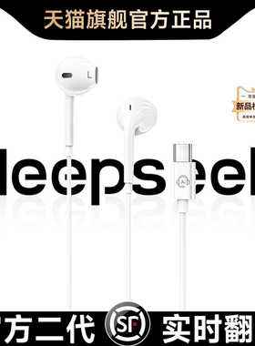 原装正品有线耳机适用苹果17华为小米iPhone16/15翻译typec接口14