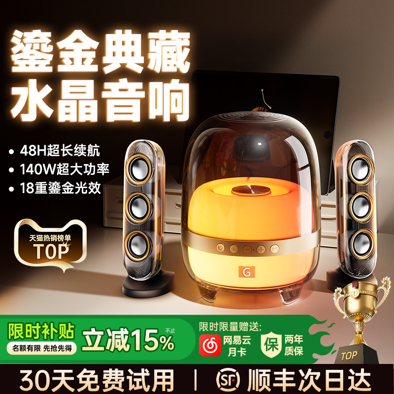 ٷ콢25W?6000mAh?14Ч?3Ԫ ٷƷˮ219Ԫ