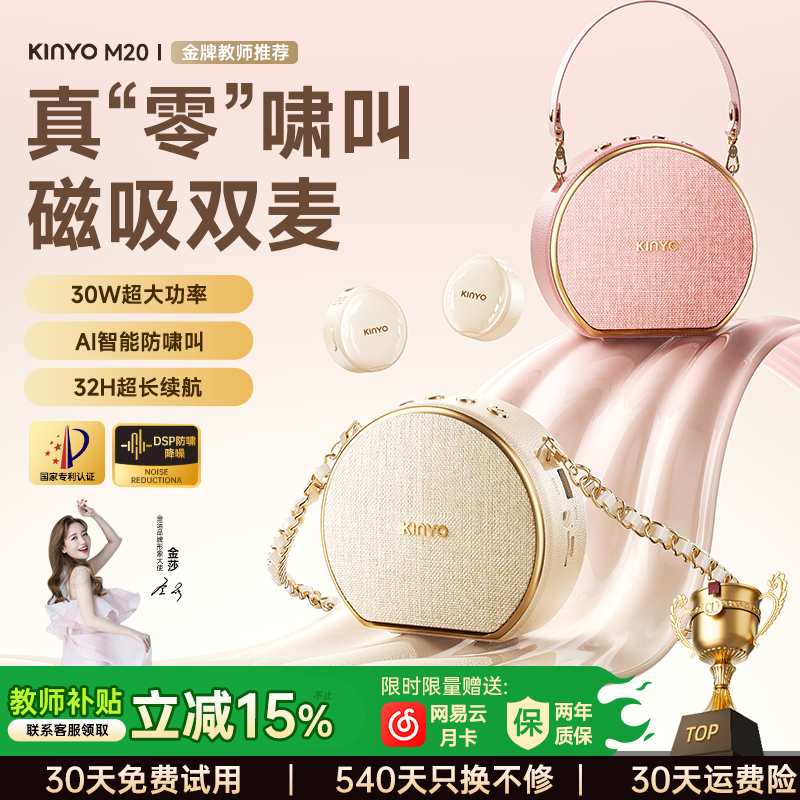 无线领夹式小蜜蜂扩音器教师上讲课专用麦克风导游大音量十大名牌