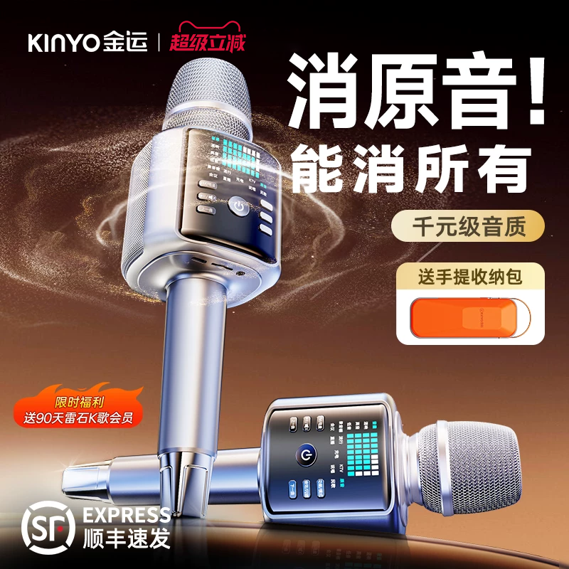 H9话筒音响一体麦克风K歌无线音箱声卡唱歌户外家用家庭ktv卡拉ok