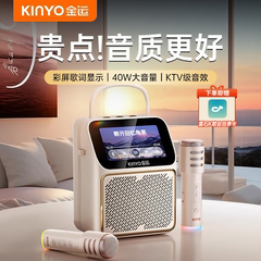 蓝牙音箱家用K歌话筒卡拉0k音响一体机麦克风家庭ktv套装带显示屏