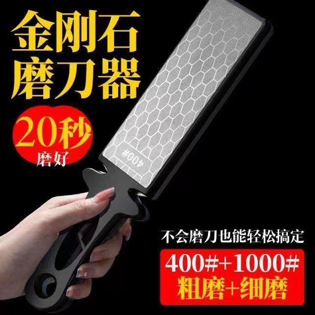 日本金刚砂磨刀器双面磨刀石神器多功能400目粗磨1000目细磨开 刃