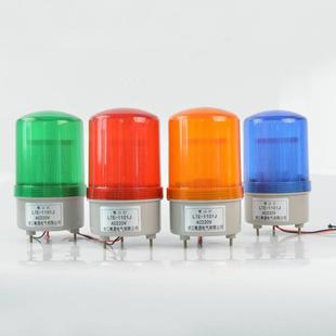 LTE 1101J声光报警器220V12V24V旋转式 警报灯高闪烁LED警示灯 包邮