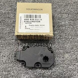 适用宾利添越蒸发箱电机伺服电机空调出风口电机翻版电机原装配件