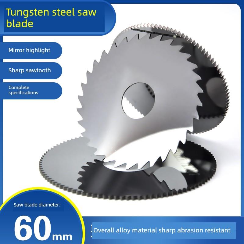 钨钢锯片铣刀数控整体合金圆锯刀片粗齿密齿钢铝用直径60*厚0.4-5