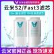 云米净水器滤芯1号5in1覆合滤芯2号反渗透S2 Fast3系列400G 600G