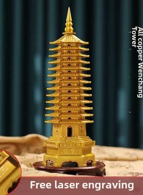 纯黄铜文昌塔13层文昌塔9层铜文昌塔学生自习台