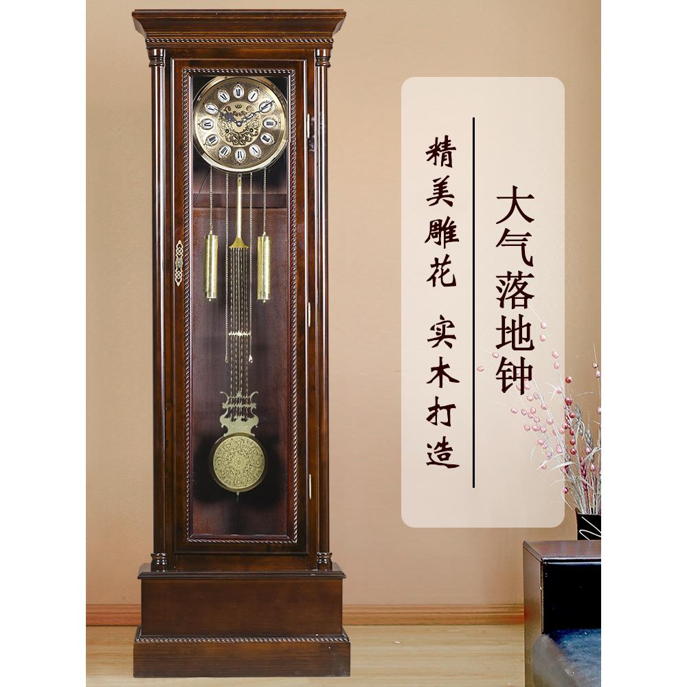 落地钟 欧式客厅实木中式复古大气立钟表北极星机械创意座钟摆钟