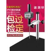 数字显示千分尺0.001数字深度0 12.7 25.4刻度表0.01高度计测量仪