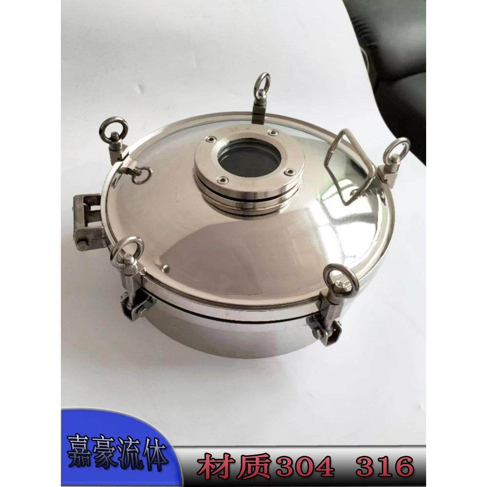 304不锈钢压力视镜人孔 带压观察法兰人孔 反应釜视镜人孔检修孔,五金/工具,工业管道及配件,淘宝优惠券,粉丝福利购,淘宝优惠卷