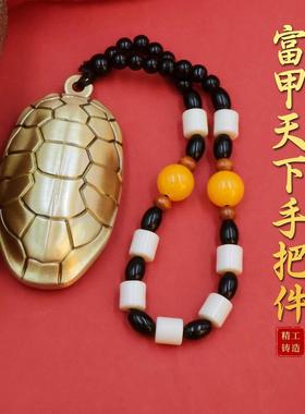 富嘉世界黄铜玩龟壳手机龟壳装饰品家装解压转男孩礼物